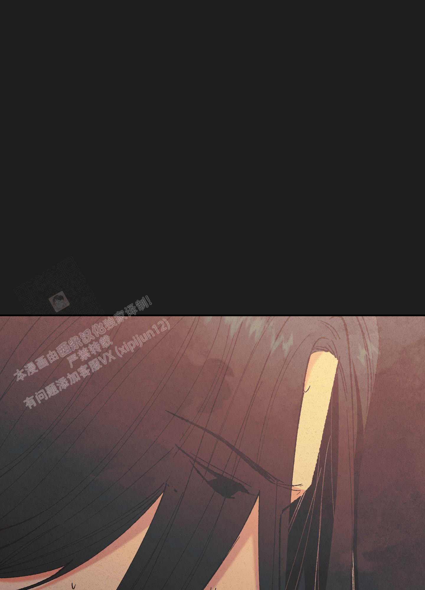 《青青尊师》漫画最新章节第7话免费下拉式在线观看章节第【8】张图片