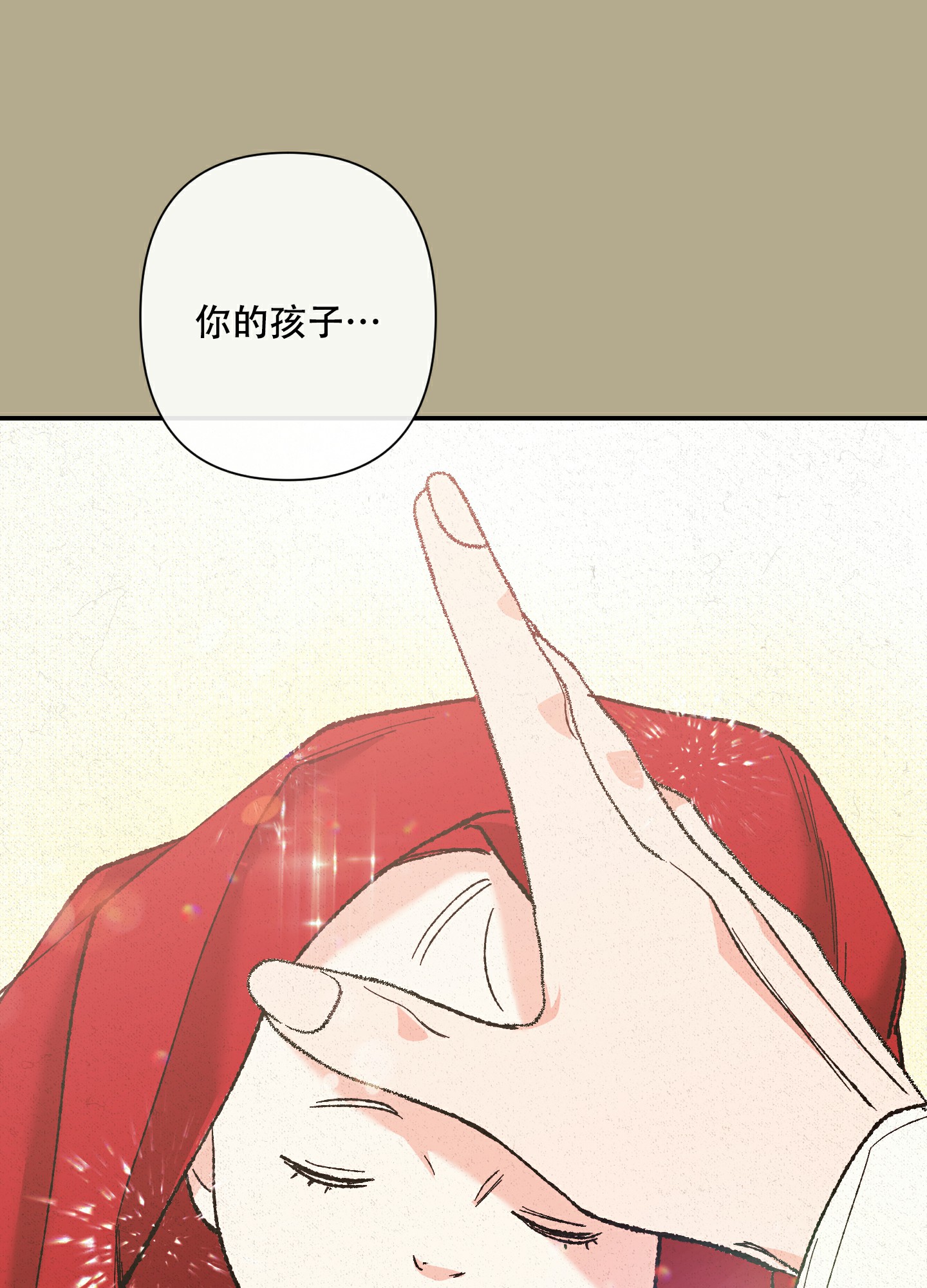 《青青尊师》漫画最新章节第2话免费下拉式在线观看章节第【29】张图片