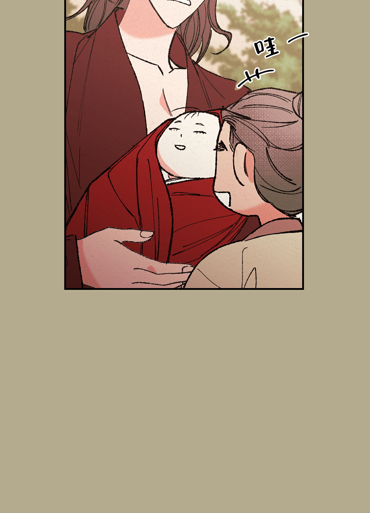 《青青尊师》漫画最新章节第2话免费下拉式在线观看章节第【25】张图片