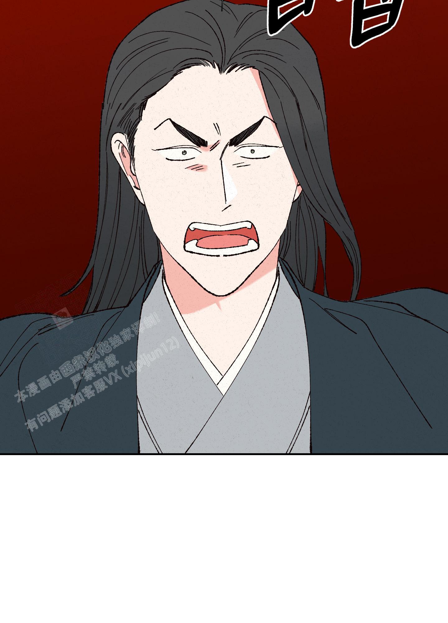 《青青尊师》漫画最新章节第6话免费下拉式在线观看章节第【10】张图片