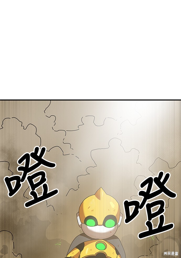 《双重点击》漫画最新章节第5话免费下拉式在线观看章节第【111】张图片