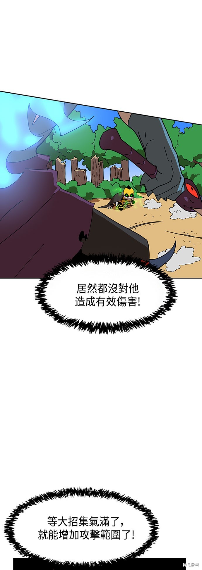 《双重点击》漫画最新章节第4话免费下拉式在线观看章节第【52】张图片