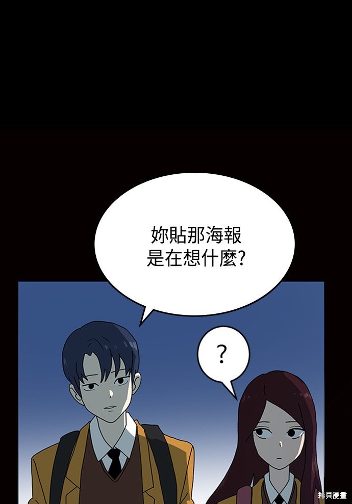 《双重点击》漫画最新章节第3话免费下拉式在线观看章节第【2】张图片