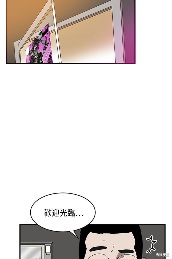 《双重点击》漫画最新章节第1话免费下拉式在线观看章节第【145】张图片