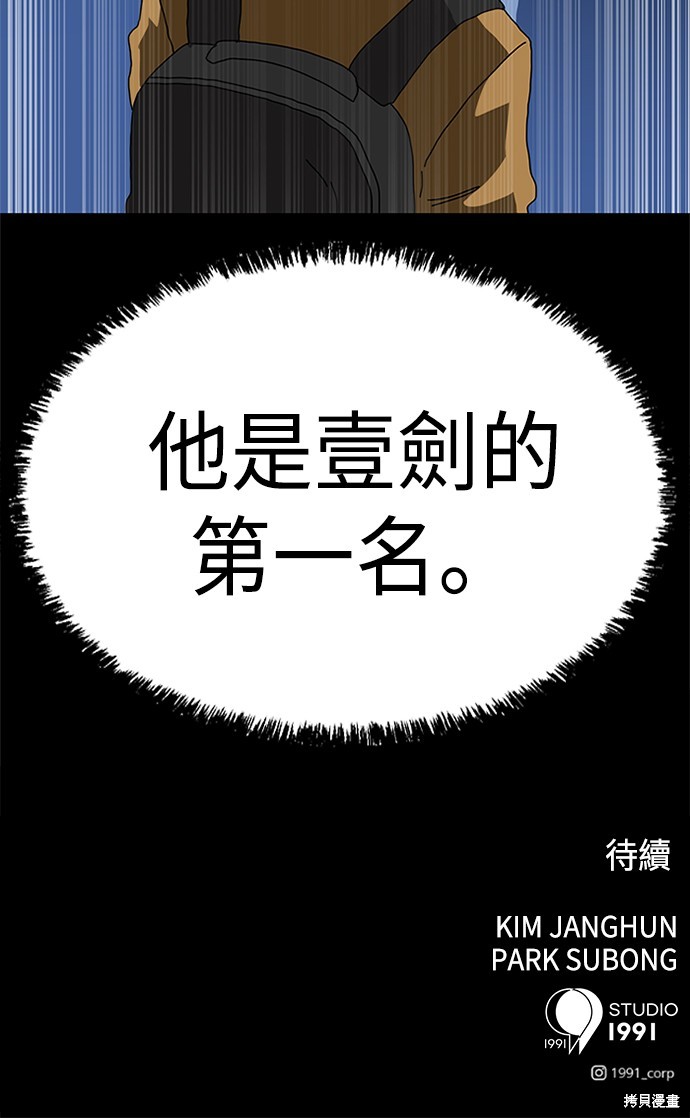 《双重点击》漫画最新章节第5话免费下拉式在线观看章节第【158】张图片