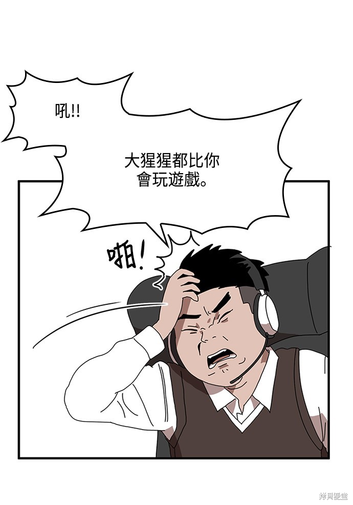 《双重点击》漫画最新章节第1话免费下拉式在线观看章节第【109】张图片