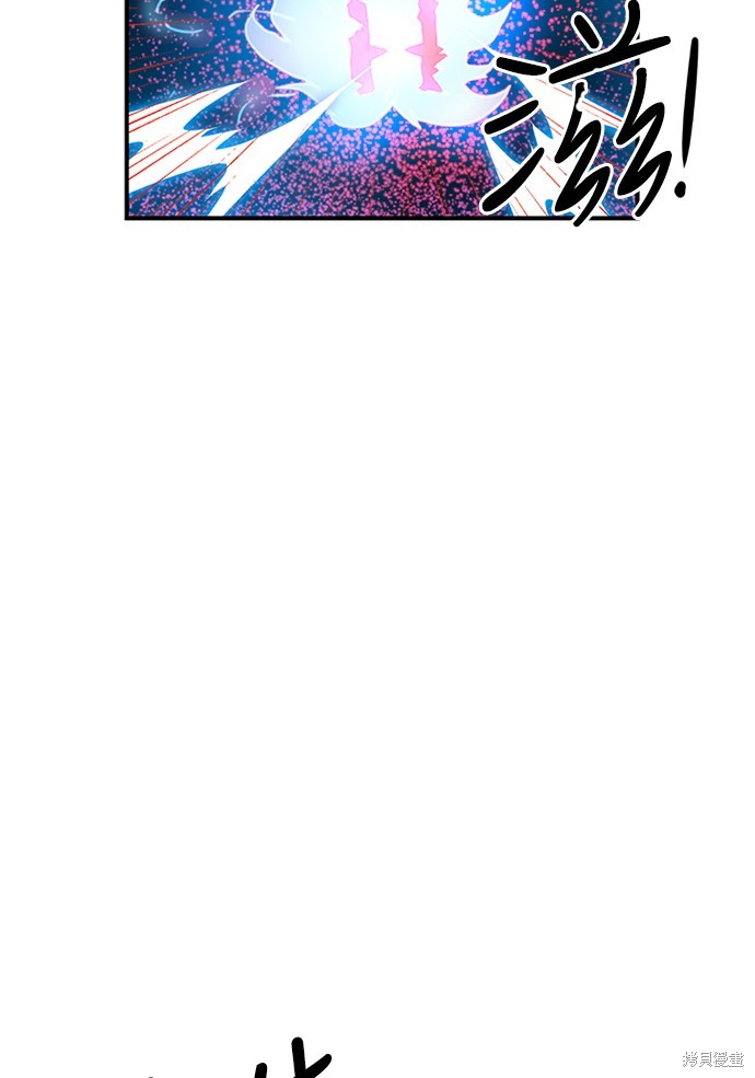 《双重点击》漫画最新章节第5话免费下拉式在线观看章节第【78】张图片