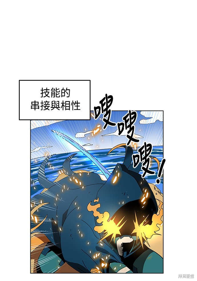 《双重点击》漫画最新章节第2话免费下拉式在线观看章节第【124】张图片