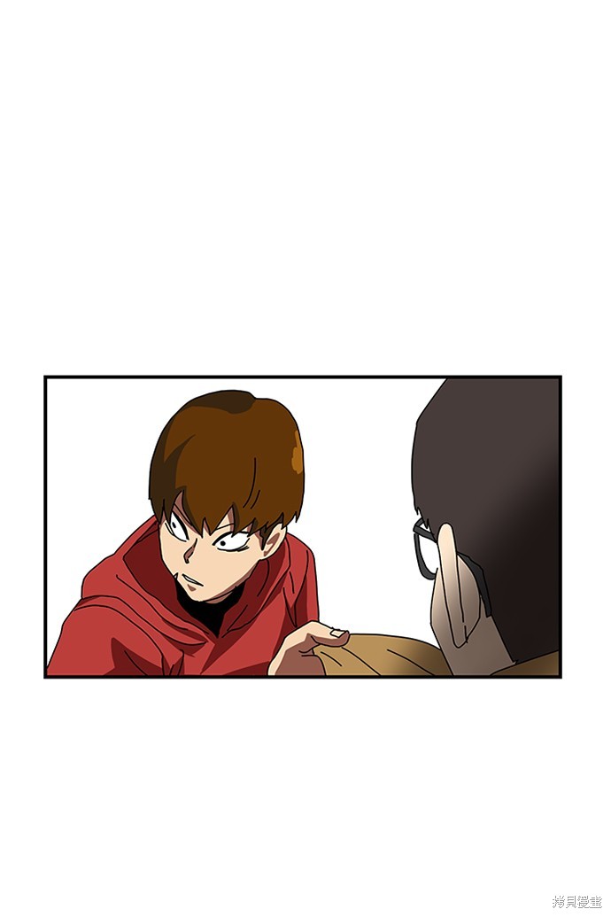 《双重点击》漫画最新章节第5话免费下拉式在线观看章节第【129】张图片