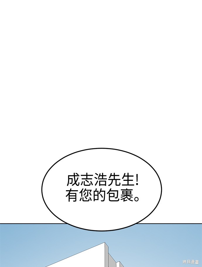 《双重点击》漫画最新章节第1话免费下拉式在线观看章节第【7】张图片