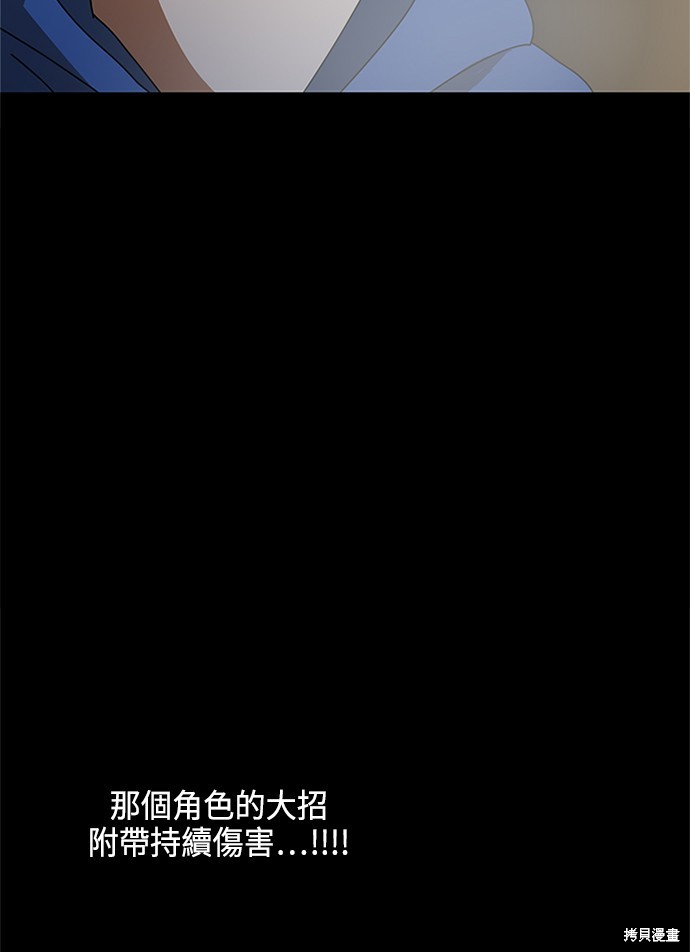 《双重点击》漫画最新章节第5话免费下拉式在线观看章节第【146】张图片