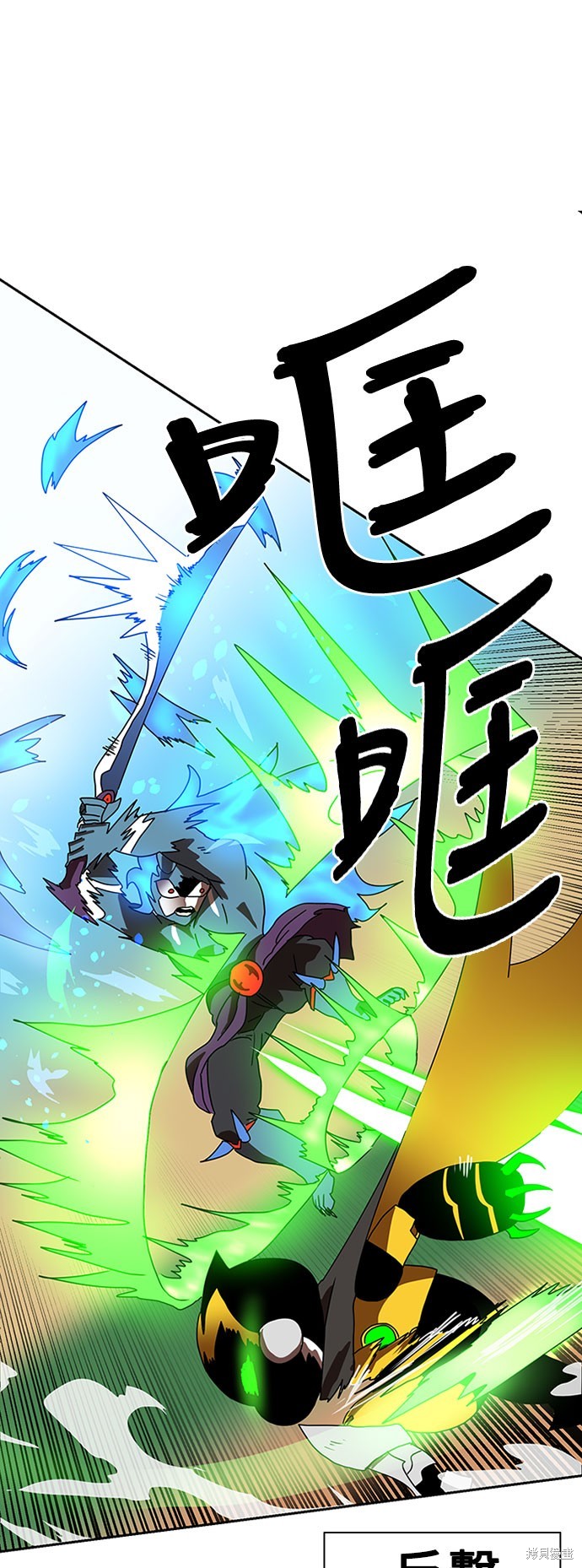 《双重点击》漫画最新章节第4话免费下拉式在线观看章节第【66】张图片