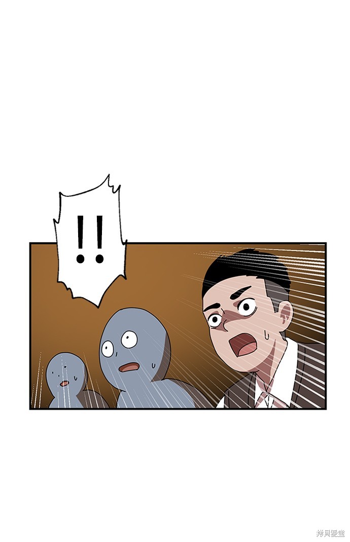 《双重点击》漫画最新章节第5话免费下拉式在线观看章节第【19】张图片