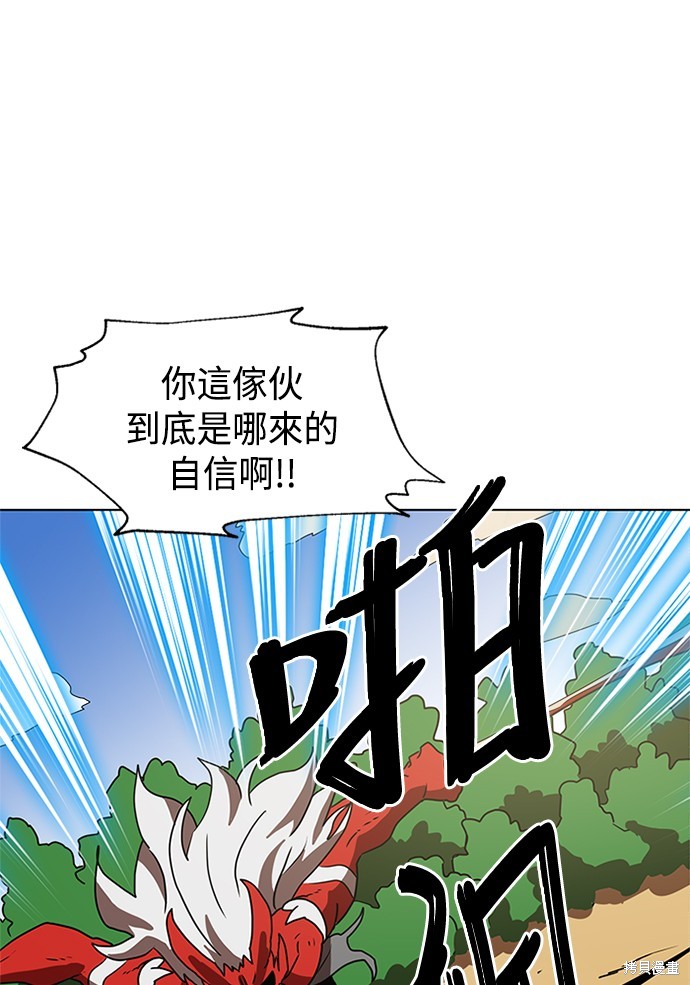 《双重点击》漫画最新章节第2话免费下拉式在线观看章节第【120】张图片