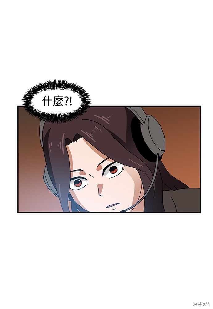 《双重点击》漫画最新章节第5话免费下拉式在线观看章节第【59】张图片
