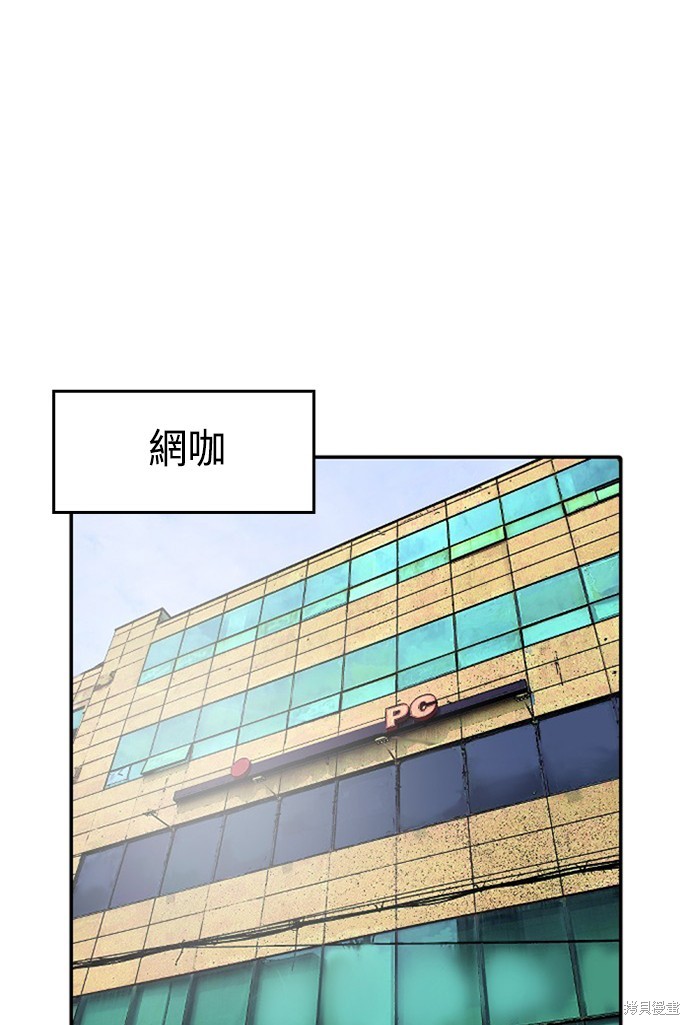 《双重点击》漫画最新章节第1话免费下拉式在线观看章节第【100】张图片