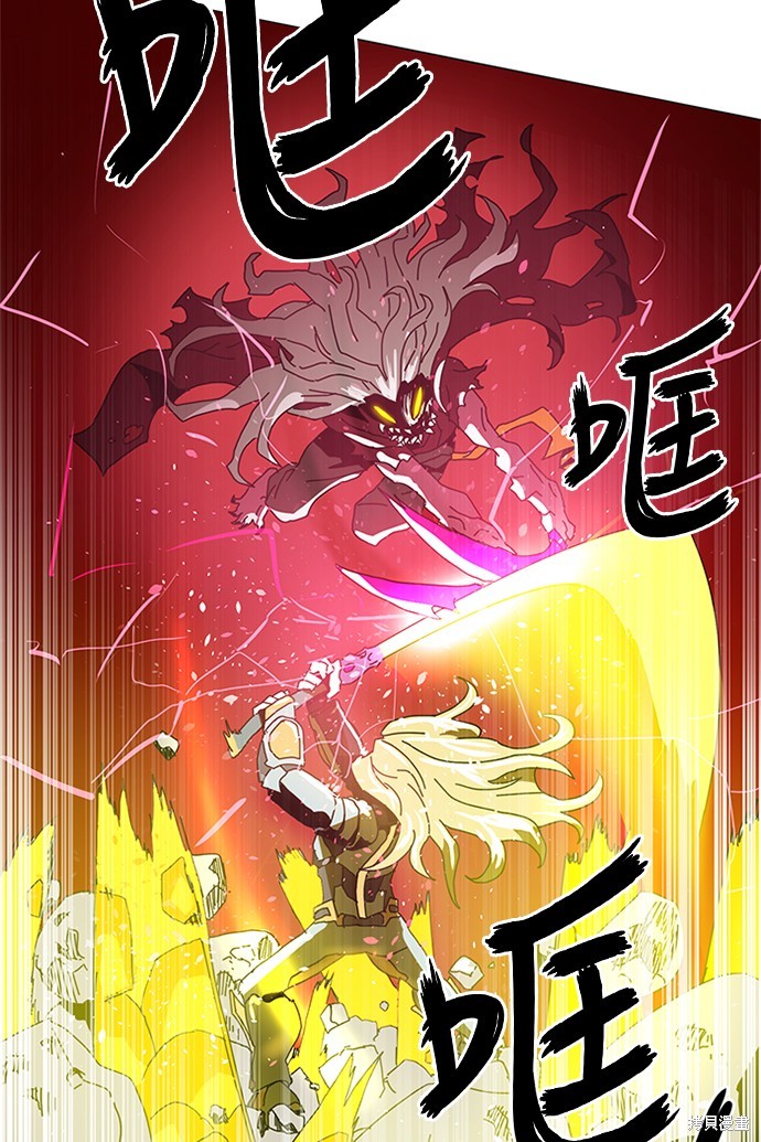 《双重点击》漫画最新章节第1话免费下拉式在线观看章节第【133】张图片