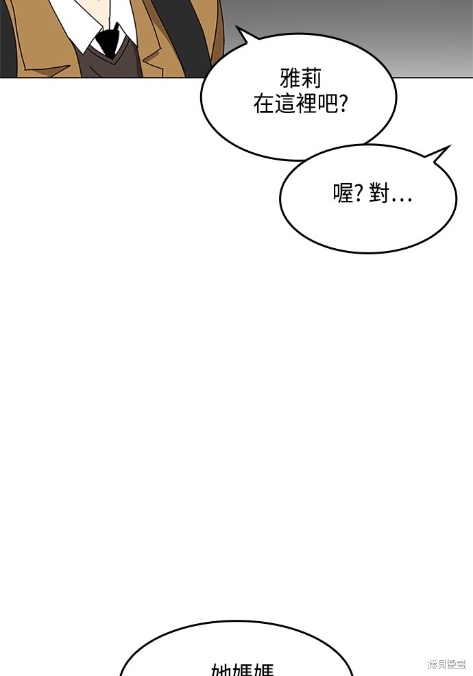 《双重点击》漫画最新章节第1话免费下拉式在线观看章节第【148】张图片