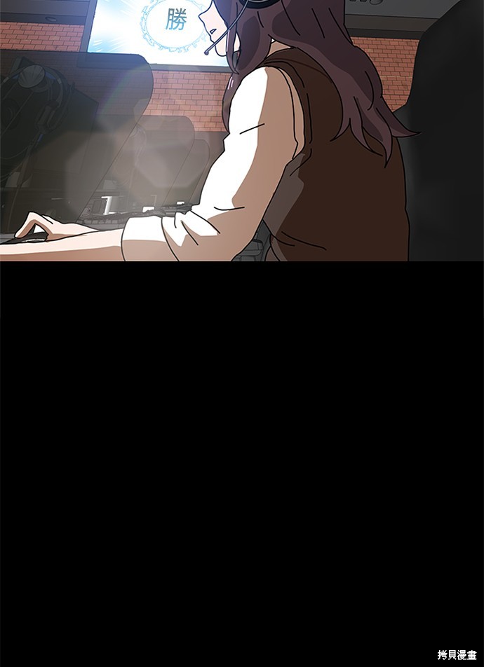 《双重点击》漫画最新章节第5话免费下拉式在线观看章节第【150】张图片