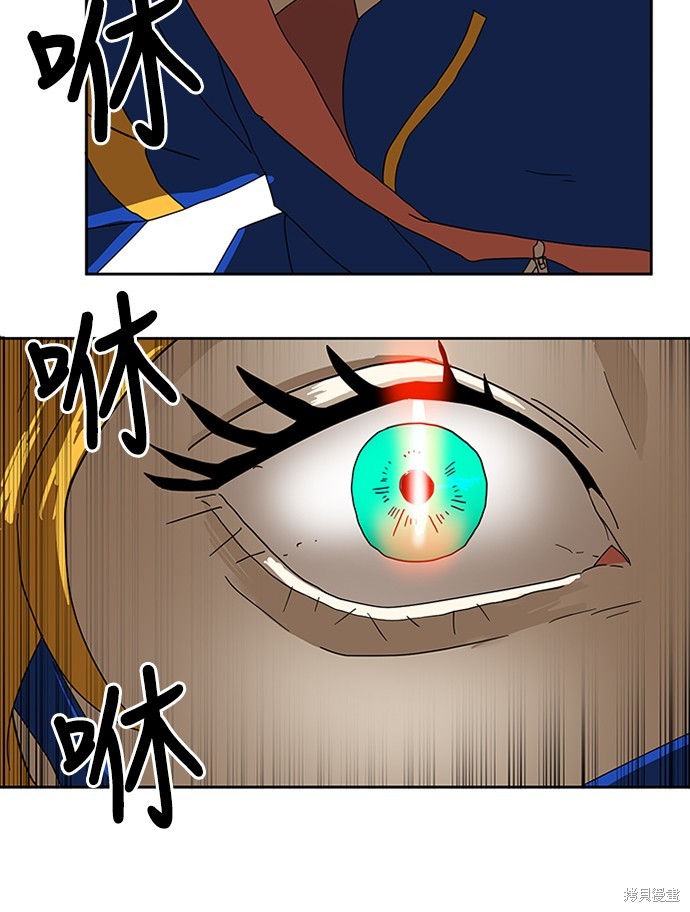 《双重点击》漫画最新章节第1话免费下拉式在线观看章节第【52】张图片