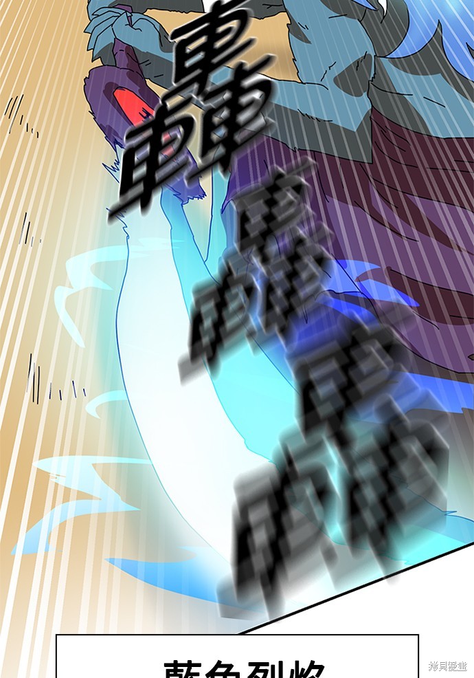 《双重点击》漫画最新章节第5话免费下拉式在线观看章节第【80】张图片