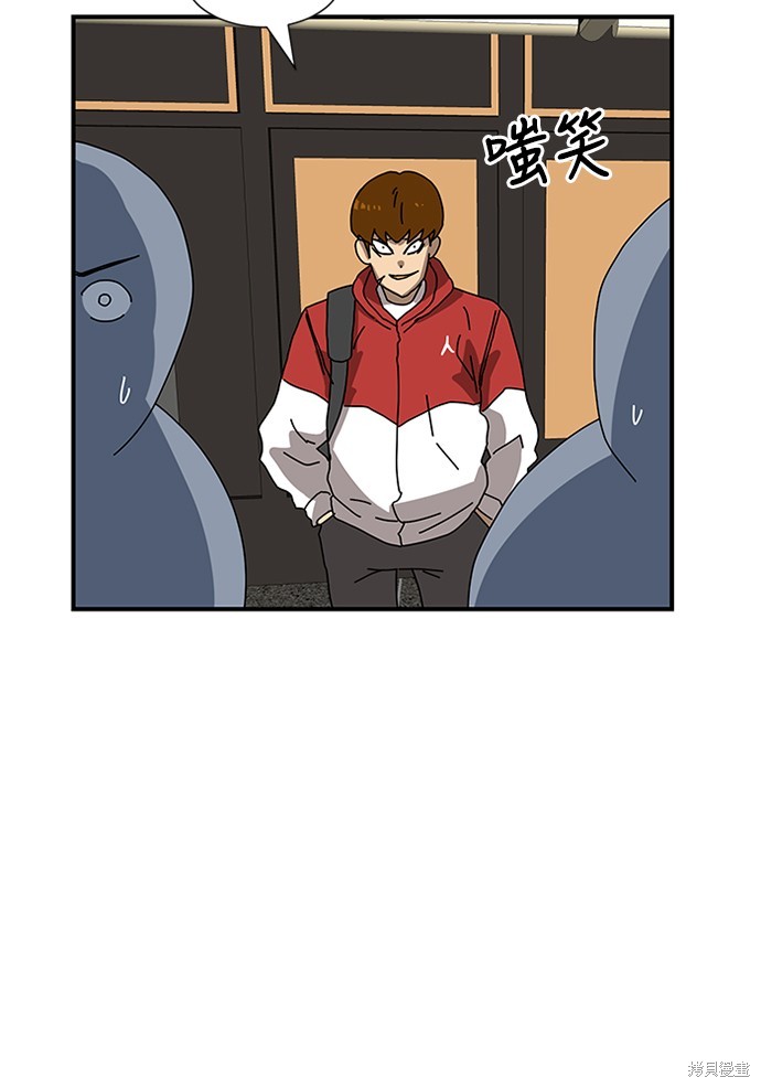 《双重点击》漫画最新章节第5话免费下拉式在线观看章节第【64】张图片