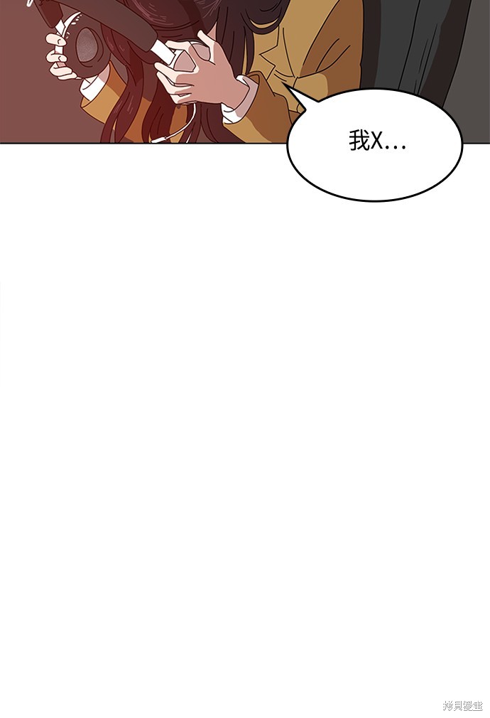 《双重点击》漫画最新章节第1话免费下拉式在线观看章节第【164】张图片