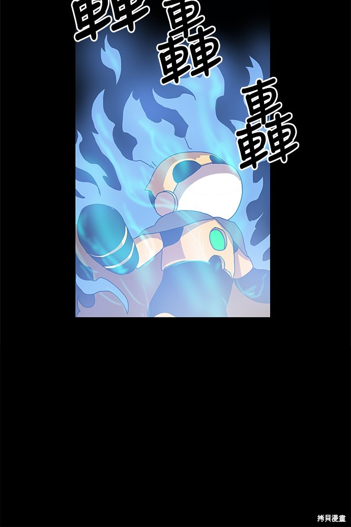 《双重点击》漫画最新章节第5话免费下拉式在线观看章节第【141】张图片