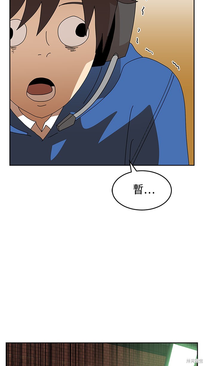 《双重点击》漫画最新章节第4话免费下拉式在线观看章节第【92】张图片