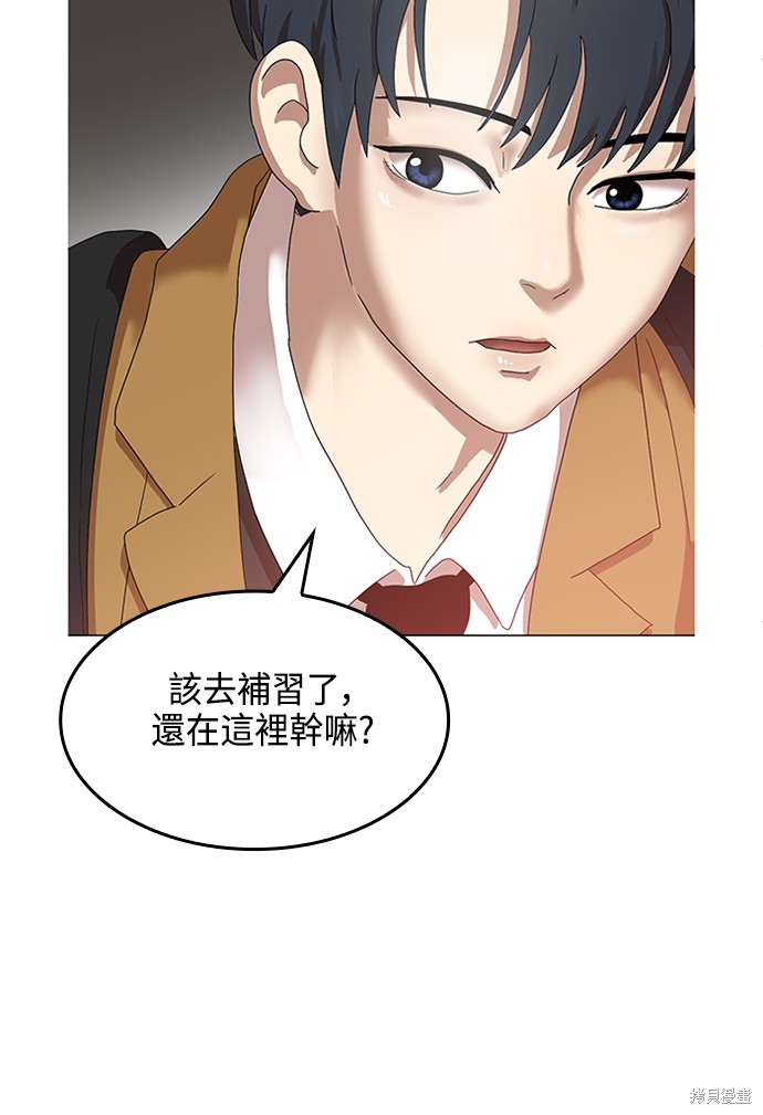 《双重点击》漫画最新章节第1话免费下拉式在线观看章节第【154】张图片