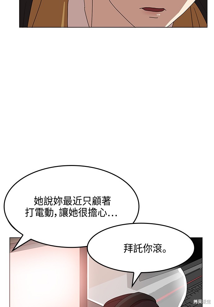 《双重点击》漫画最新章节第1话免费下拉式在线观看章节第【157】张图片