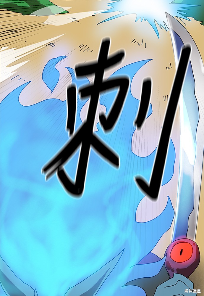 《双重点击》漫画最新章节第5话免费下拉式在线观看章节第【75】张图片
