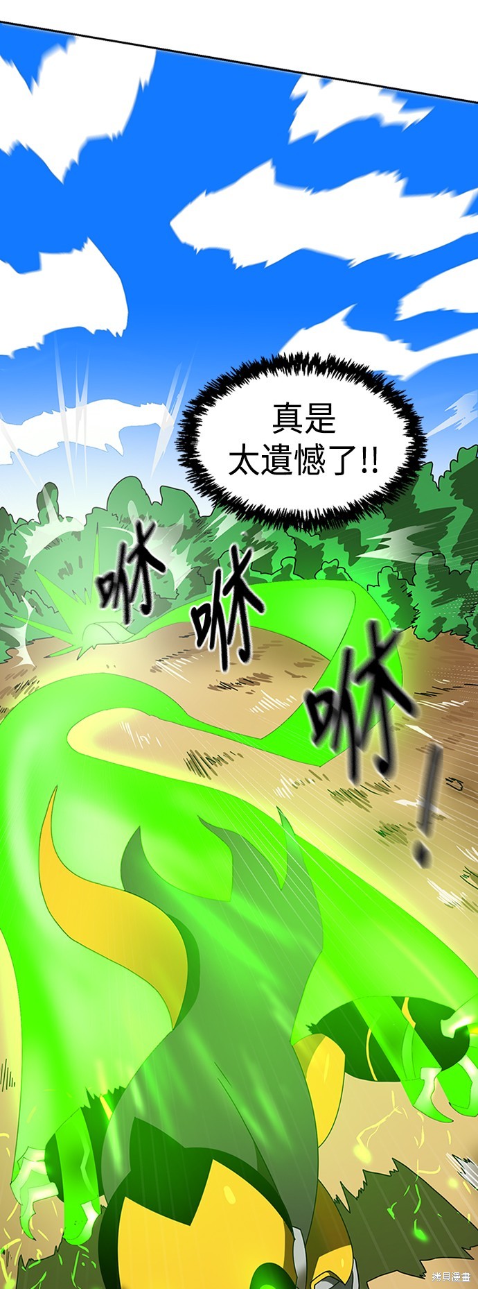 《双重点击》漫画最新章节第4话免费下拉式在线观看章节第【61】张图片