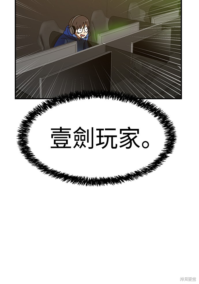 《双重点击》漫画最新章节第5话免费下拉式在线观看章节第【8】张图片