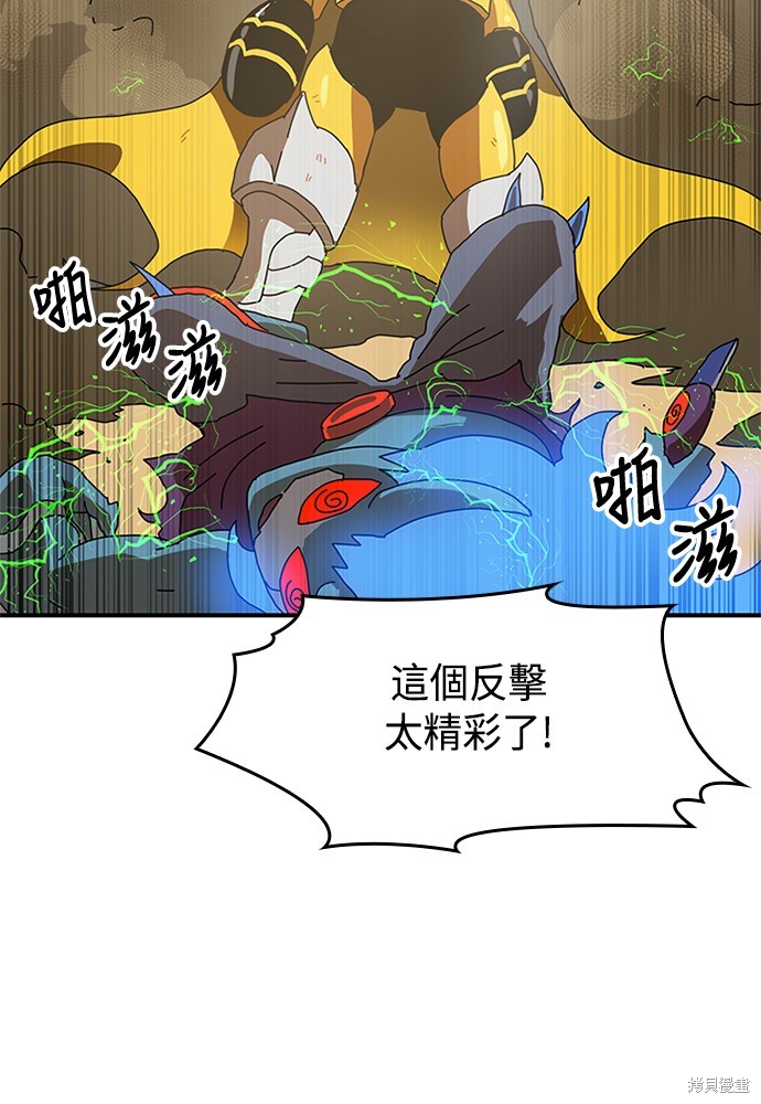 《双重点击》漫画最新章节第5话免费下拉式在线观看章节第【112】张图片