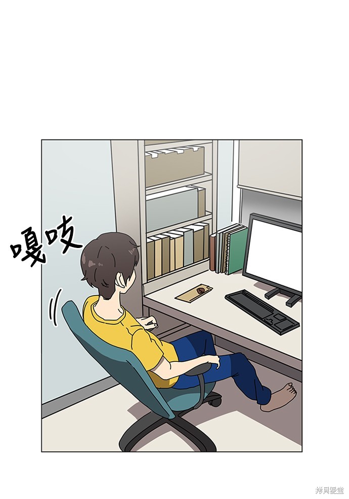 《双重点击》漫画最新章节第2话免费下拉式在线观看章节第【14】张图片