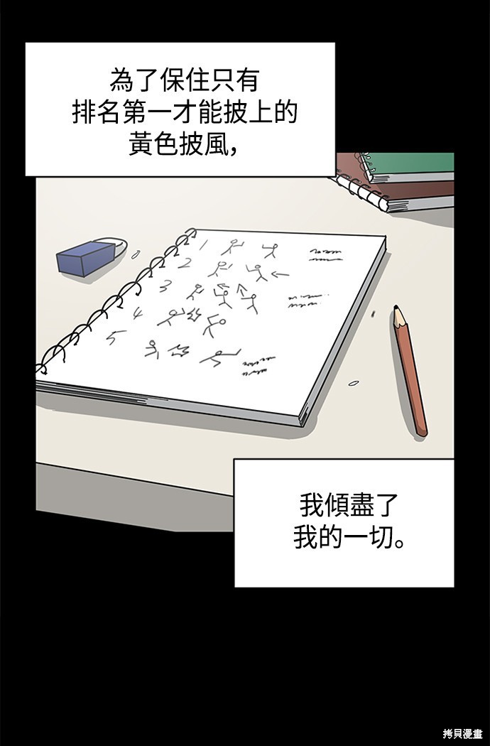 《双重点击》漫画最新章节第2话免费下拉式在线观看章节第【3】张图片