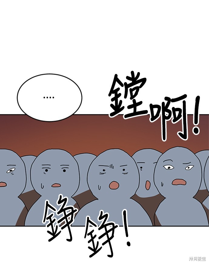 《双重点击》漫画最新章节第3话免费下拉式在线观看章节第【146】张图片