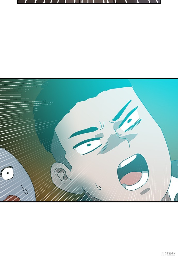 《双重点击》漫画最新章节第5话免费下拉式在线观看章节第【102】张图片