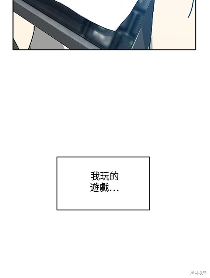 《双重点击》漫画最新章节第1话免费下拉式在线观看章节第【17】张图片