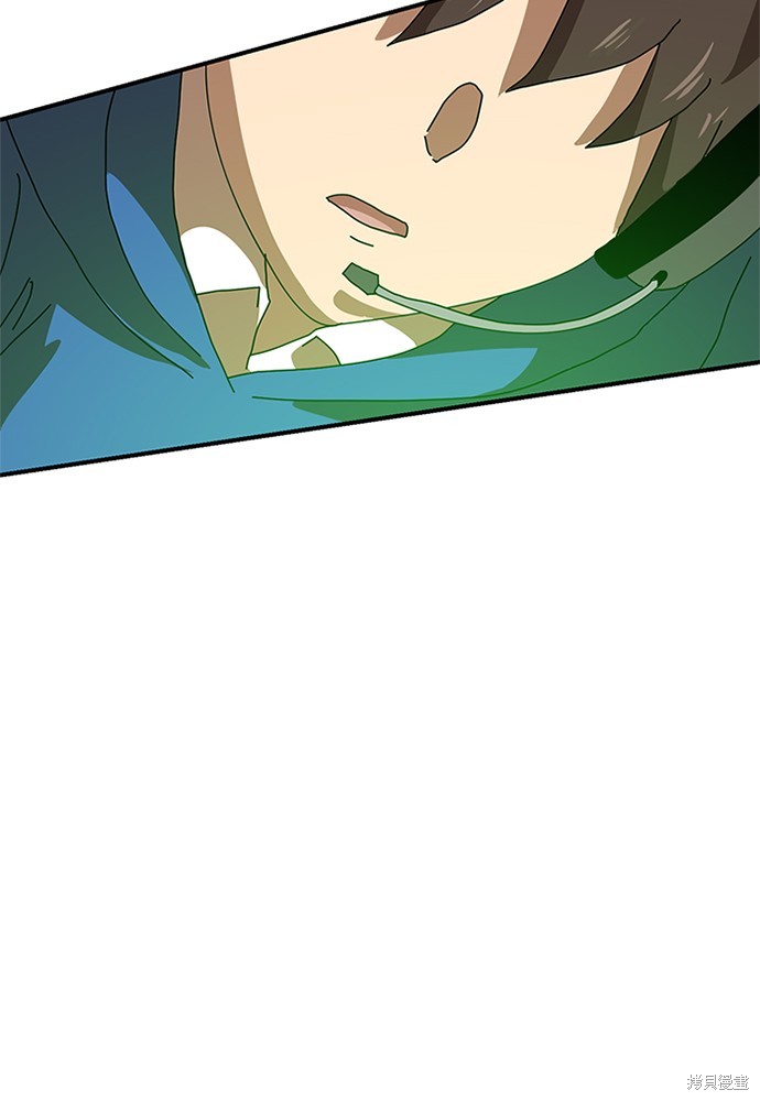 《双重点击》漫画最新章节第5话免费下拉式在线观看章节第【83】张图片