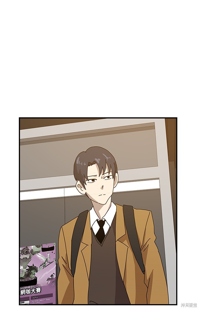 《双重点击》漫画最新章节第5话免费下拉式在线观看章节第【1】张图片