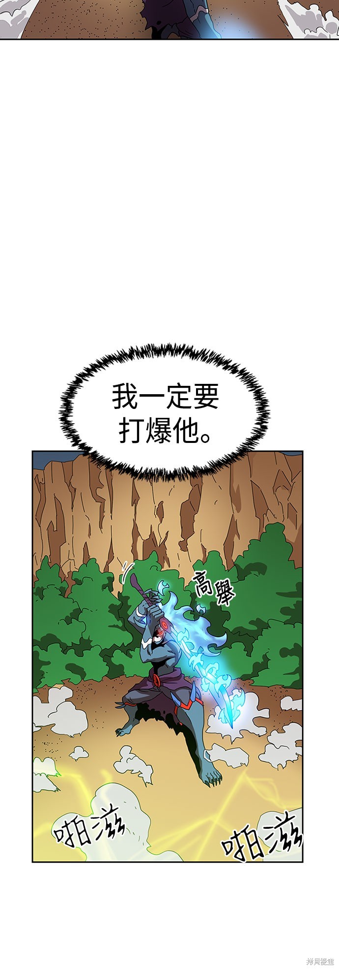 《双重点击》漫画最新章节第4话免费下拉式在线观看章节第【30】张图片