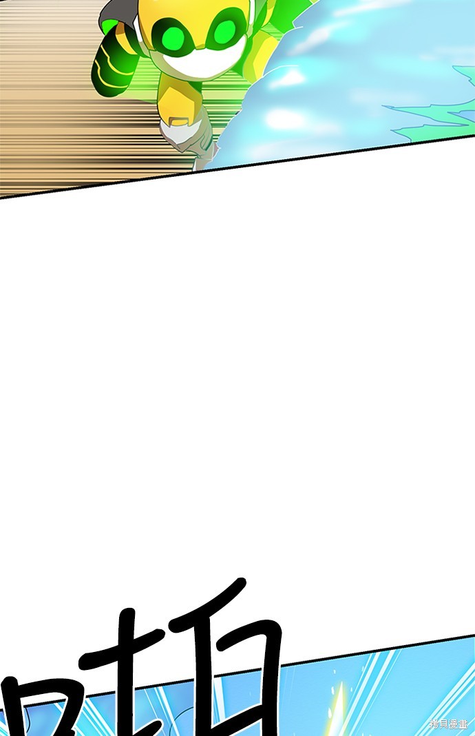 《双重点击》漫画最新章节第5话免费下拉式在线观看章节第【17】张图片