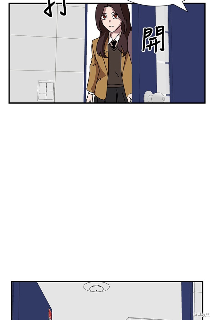 《双重点击》漫画最新章节第5话免费下拉式在线观看章节第【127】张图片