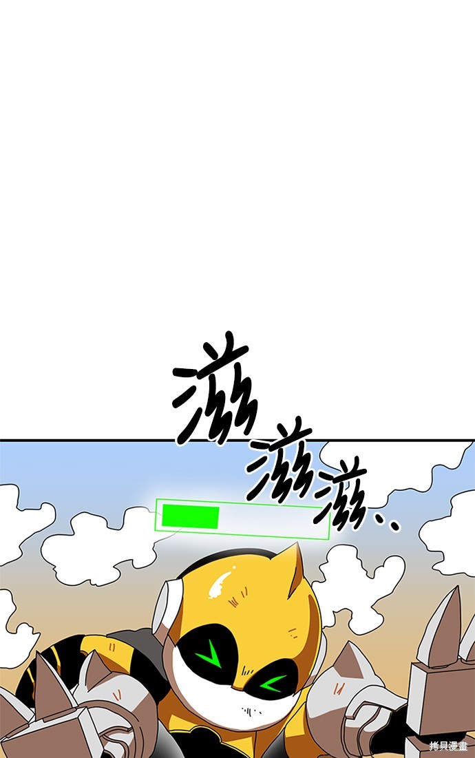 《双重点击》漫画最新章节第5话免费下拉式在线观看章节第【28】张图片
