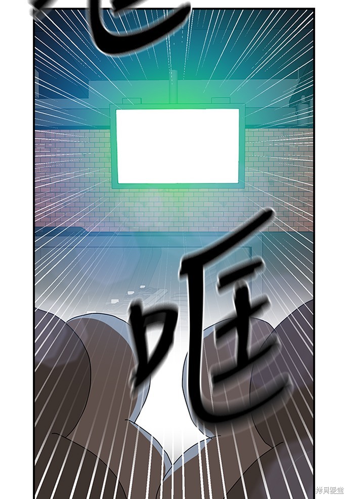 《双重点击》漫画最新章节第5话免费下拉式在线观看章节第【101】张图片