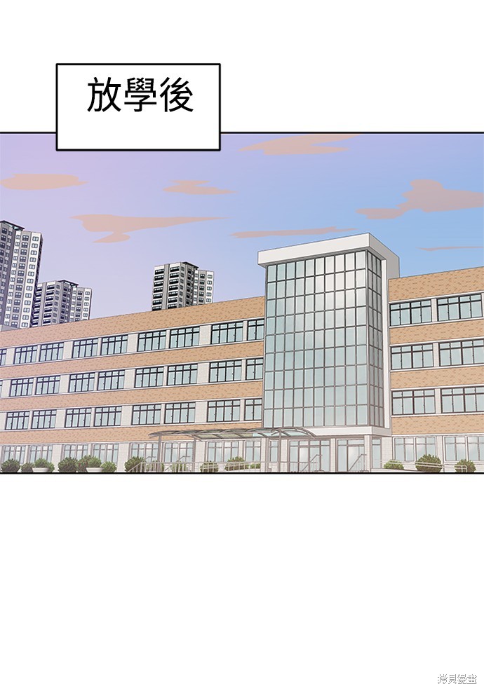 《双重点击》漫画最新章节第2话免费下拉式在线观看章节第【47】张图片