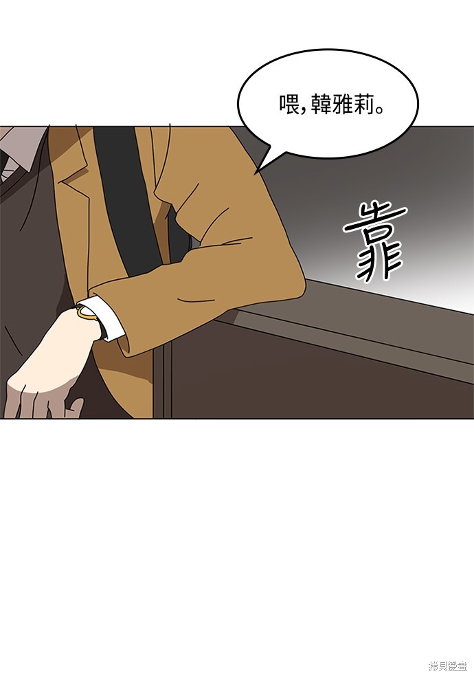 《双重点击》漫画最新章节第1话免费下拉式在线观看章节第【151】张图片