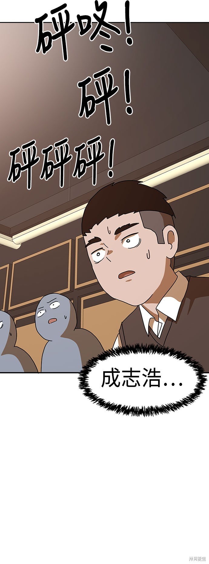 《双重点击》漫画最新章节第4话免费下拉式在线观看章节第【72】张图片